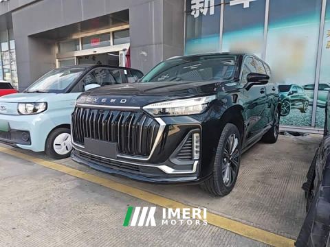 2023 Exeed VX 400T AWD Star Prestige 7-Seat