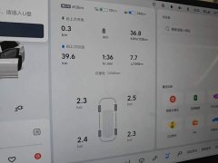 Li Auto L7 Max Smart Refresh Edition - ფოტო 11