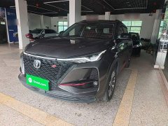 Changan CS75PLUS 1.5T Automatic Luxury - фото 1