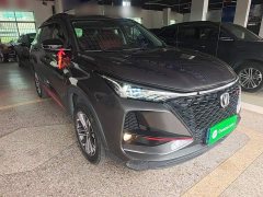 Changan CS75PLUS 1.5T Automatic Luxury - фото 3