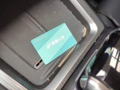 Jetour Jietu Shanhai T1 150km Explorer - photo 8
