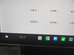 Xiaomi SU7 Quad Motor Ultra-Long Range Advanced Autonomous Driving Max - photo 11