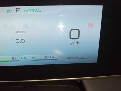 BYD Qin L DM-i 80KM Excellence Edition - ფოტო 11