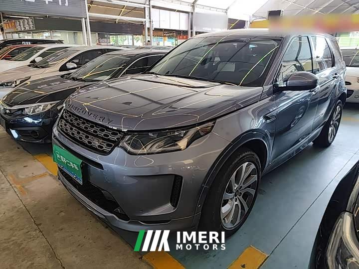 Land Rover Discovery Sport 249PS R-Dynamic Performance Technology Edition 7-Seater - ავტომობილი ჩინეთიდან