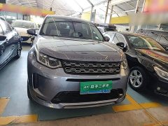 Land Rover Discovery Sport 249PS R-Dynamic Performance Technology Edition 7-Seater - ფოტო 2