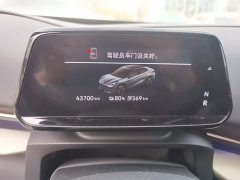 Volkswagen ID.UNYX Yuzhong ID.UNYX Ultra Long Range Edition - фото 11