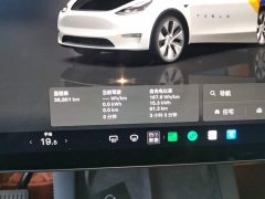 Tesla Model Y Facelift Long Range All-Wheel Drive - ფოტო 11