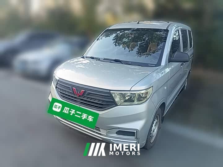 Wuling Hongguang V 1.5L Dynamic Edition National VI LAR - ავტომობილი ჩინეთიდან