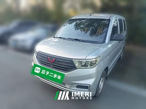 2021 Wuling Hongguang V 1.5L Dynamic Edition National VI LAR - ავტომობილი ჩინეთიდან