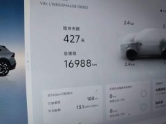 XPeng G7 702 Ultra Extended Range - ფოტო 11