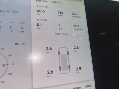 Li Auto Li Xiang MEGA Ultra - ფოტო 11
