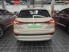 Audi Q4 e-tron 40 e-tron Creative Edition - ფოტო 5