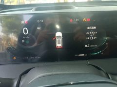 Changan CS75PLUS Second Generation 2.0T Automatic Pilot Edition - ფოტო 11