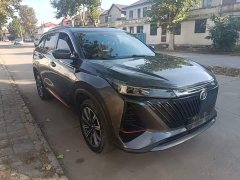 Changan CS75PLUS Second Generation 2.0T Automatic Pilot Edition - ფოტო 3