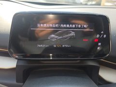 Volkswagen ID.UNYX Yuzhong ID.UNYX Ultra Long Range Edition - фото 11