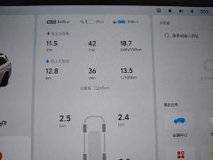 Li Auto L7 Ultra - photo 11