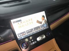 Lynk & Co 09 EM-P 2.0T PHEV Halo Seven-Seater - photo 12