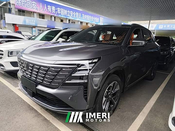 Changan CS75 PLUS Fourth Generation 1.5T New Blue Whale Intelligent Premium Edition