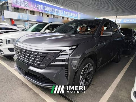 2024 Changan CS75 PLUS Fourth Generation 1.5T New Blue Whale Intelligent Premium Edition - ავტომობილი ჩინეთიდან