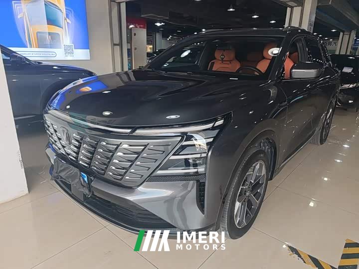 Changan CS75 PLUS Fourth Generation 1.5T New Blue Whale Intelligent Premium Edition - car from China
