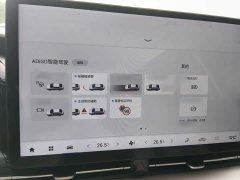 GAC AION S Plus 70 Smart Drive Edition - ფოტო 18