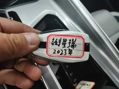 Geely Xingrui 2.0T Diesel Premium - ფოტო 8
