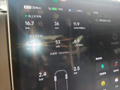 Li Auto L6 Pro - ფოტო 11