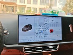 Li Auto L9 Max - ფოტო 3