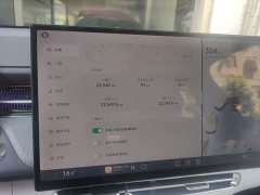 XPeng G6 625 Long Range Max Tech Edition - ფოტო 11