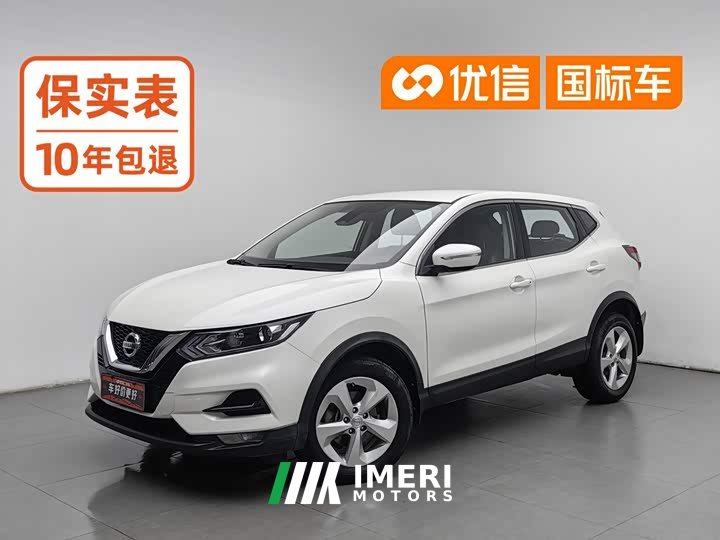 Nissan Qashqai 2.0L CVT XV Smart Comfort Edition - car from China