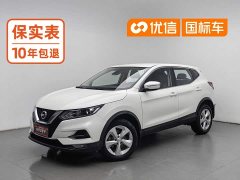 Nissan Qashqai 2.0L CVT XV Smart Comfort Edition - photo 1