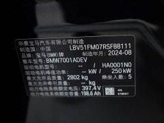 BMW i5 eDrive 35L M Sport Package - ფოტო 11