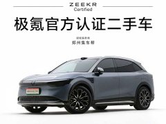 Zeekr 7X 100kWh Long Range AWD Smart Driving Edition - ფოტო 1