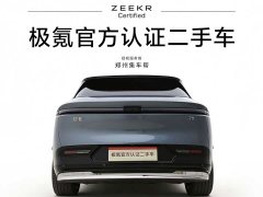 Zeekr 7X 100kWh Long Range AWD Smart Driving Edition - ფოტო 4