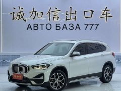 BMW X1 sDrive20Li Fashion - фото 1
