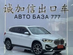 BMW X1 sDrive20Li Fashion - фото 3