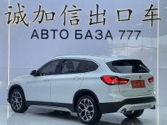 BMW X1 sDrive20Li Fashion - фото 6