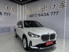 BMW X1 sDrive20Li X Design Package - фото 3