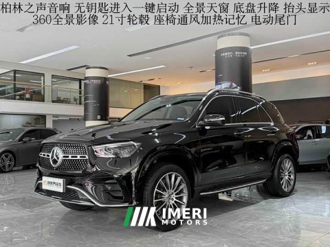 2024 Mercedes-Benz GLE GLE 450 4MATIC Luxury Version - ავტომობილი ჩინეთიდან