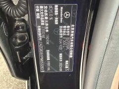 Mercedes-Benz E-Class Facelift E 300 L Fashion - ფოტო 10