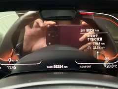 BMW X5 (Imported) xDrive40i M Sport Package Luxury - ფოტო 11
