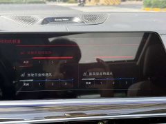 BMW X5 (Imported) xDrive40i M Sport Package Luxury - ფოტო 13