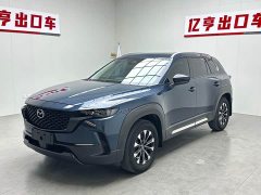 Mazda CX-50 2.0L Standard Edition - photo 1