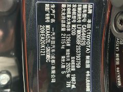 Toyota RAV4 2.0L CVT FWD Fashion Plus - photo 11