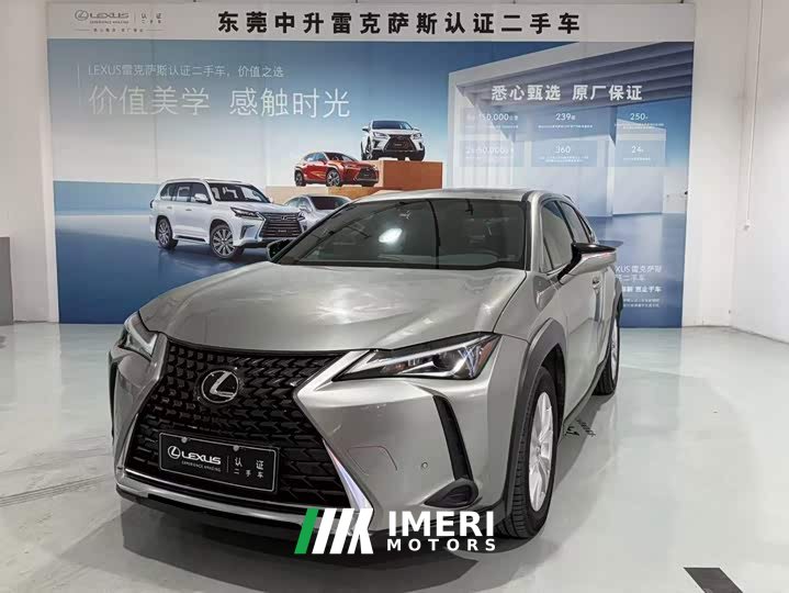 Lexus UX 200 Special Edition - ავტომობილი ჩინეთიდან