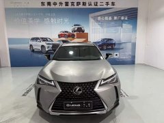 Lexus UX 200 Special Edition - ფოტო 2