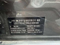 Geely Binrui COOL 1.5T DCT Lightning Edition - фото 10