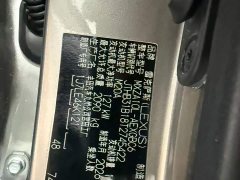 Lexus ES 200 Premium Edition - ფოტო 13