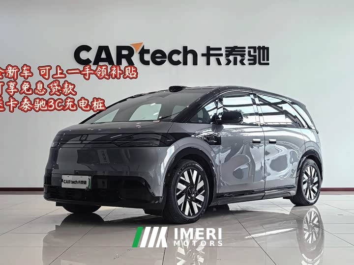 Zeekr MIX Long Range Smart Driving Edition - автомобиль из Китая