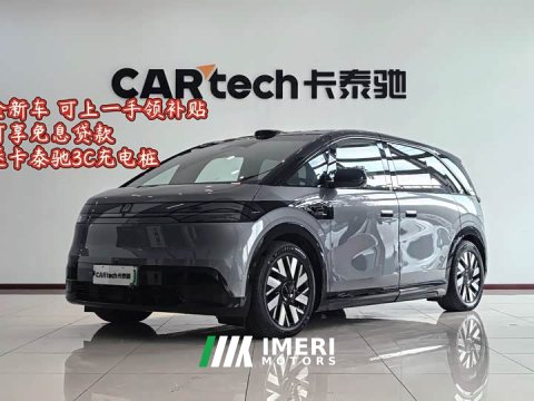2025 Zeekr MIX Long Range Smart Driving Edition - ავტომობილი ჩინეთიდან